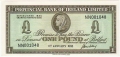 Provincial Bank Of Ireland Ltd 1 Pounds,  1. 1.1970